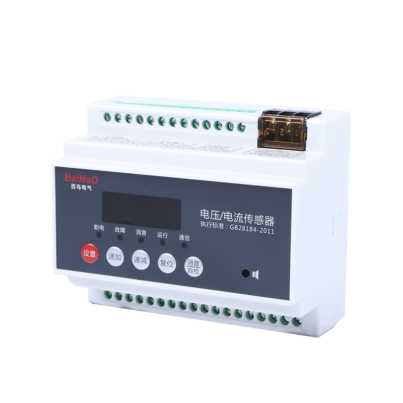 消防電源監控模塊